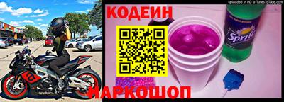 мяу мяу кристалл Славгород