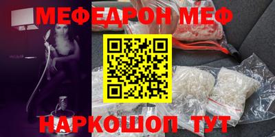 амф Ставрополь