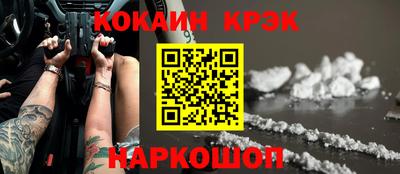 эйфоретик Сланцы