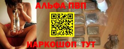 наркотики Славянск-на-Кубани