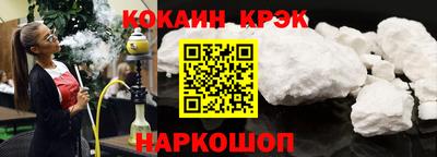 наркотики Славянск-на-Кубани