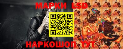 эйфоретик Сланцы