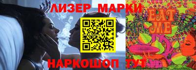 мяу мяу кристалл Славгород