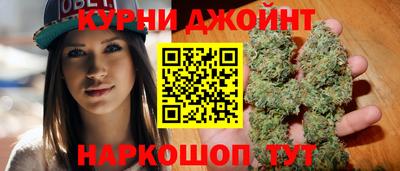 наркотики Славянск-на-Кубани