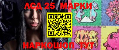 наркотики Славянск-на-Кубани