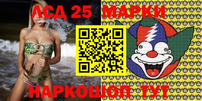эйфоретик Сланцы