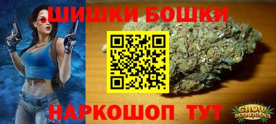 эйфоретик Сланцы