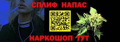 мяу мяу кристалл Славгород
