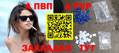 наркотики Славянск-на-Кубани