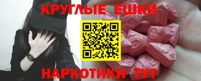 мяу мяу кристалл Славгород