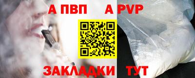 эйфоретик Сланцы