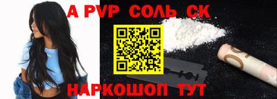 наркотики Славянск-на-Кубани