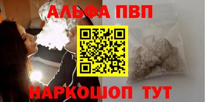 наркотики Славянск-на-Кубани