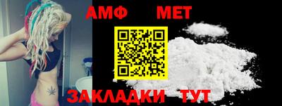 мяу мяу кристалл Славгород