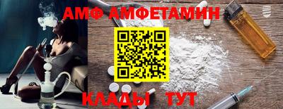 эйфоретик Сланцы