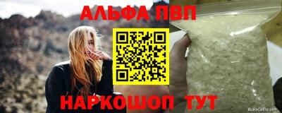эйфоретик Сланцы
