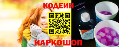 наркотики Славянск-на-Кубани