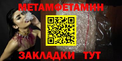 эйфоретик Сланцы