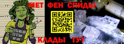 эйфоретик Сланцы