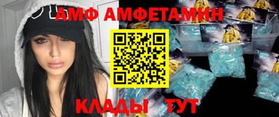 мдма Старая Купавна