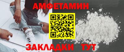 альфа пвп Среднеуральск