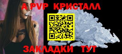 амф Ставрополь