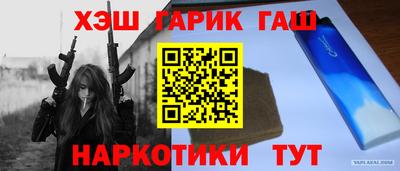 эйфоретик Сланцы