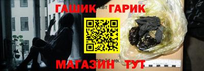 эйфоретик Сланцы