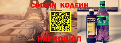 мяу мяу кристалл Славгород