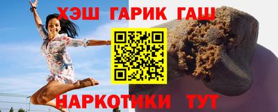 наркотики Славянск-на-Кубани