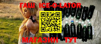 мяу мяу кристалл Славгород