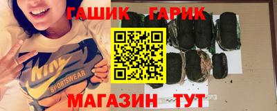 амф Ставрополь