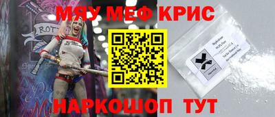 наркотики Славянск-на-Кубани