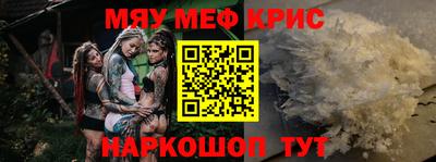 наркотики Славянск-на-Кубани
