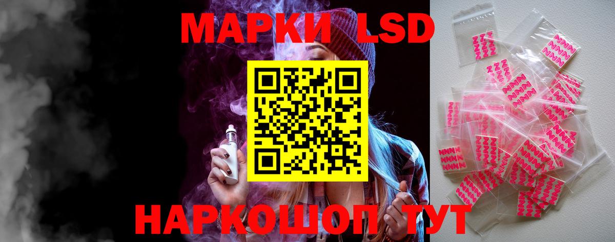 LSD-25 экстази ecstasy  Вход с VPN  Кинешма  LSD-25 экстази ecstasy 