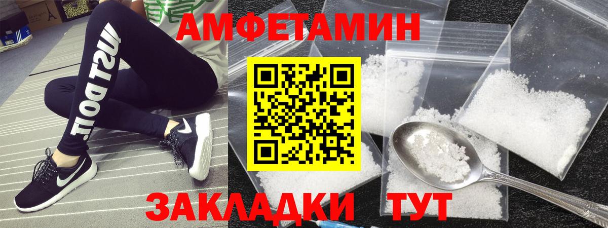 Первитин пудра Кинешма