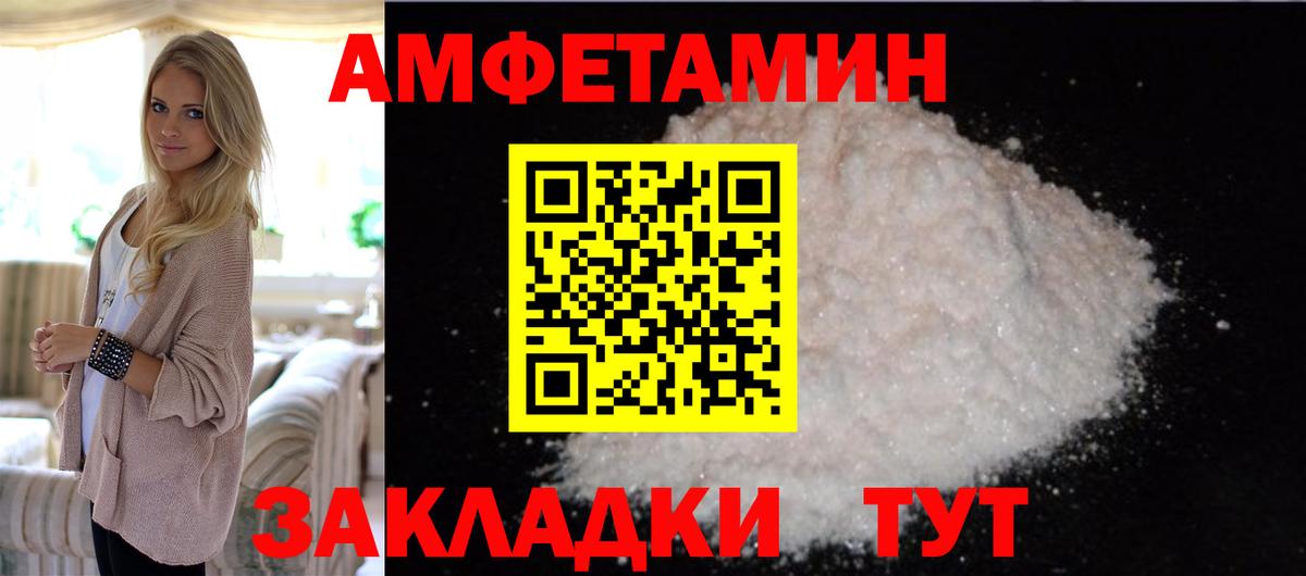 Метамфетамин кристалл  Вход с VPN  Метамфетамин кристалл  Кинешма 