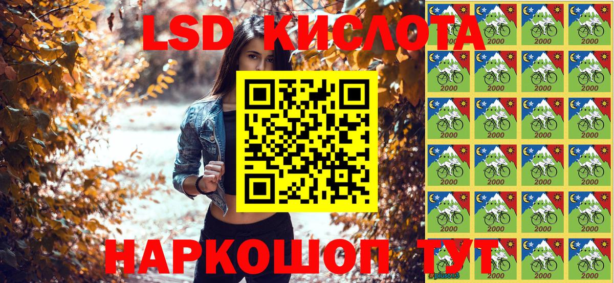 Кинешма  Марки N-bome 1,8мг  Вход с VPN  Марки N-bome 1,8мг 