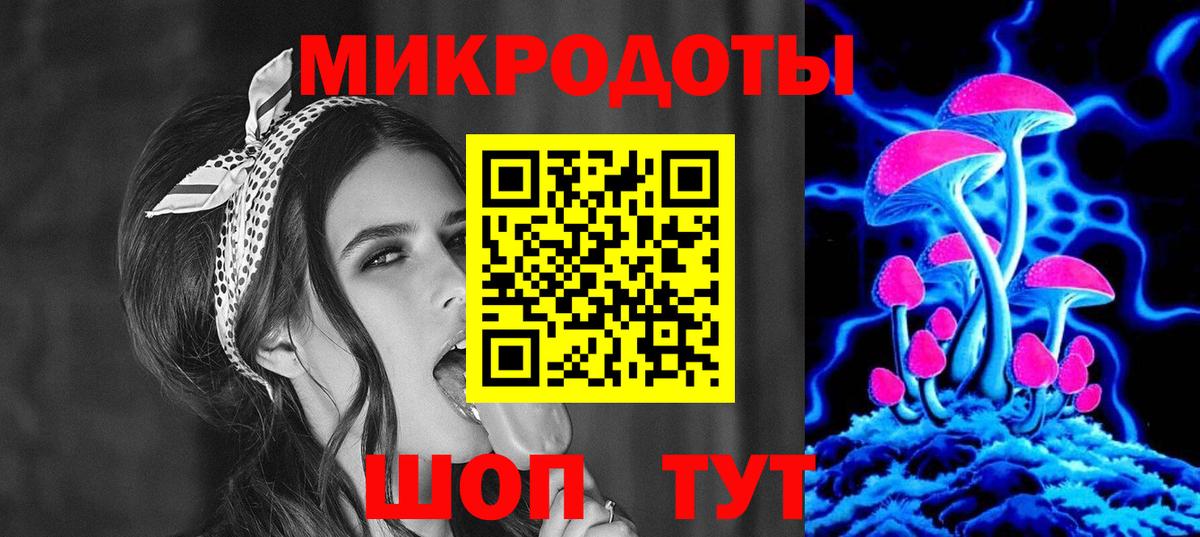 Галлюциногенные грибы мухоморы Кинешма